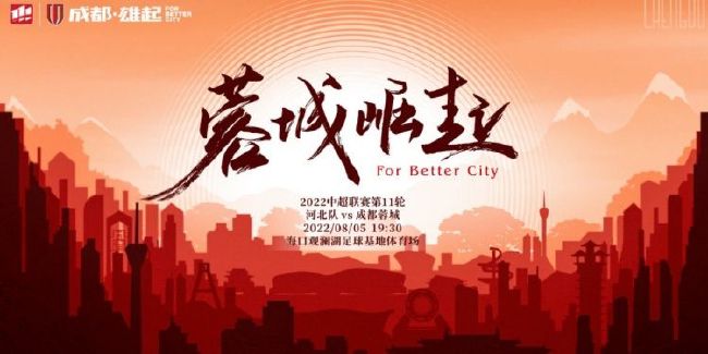 俱乐部需要保持财务良性可持续发展，同时在体育方面取得成功，目前米兰无法承担新主帅上任后要求引援所需要的支出。